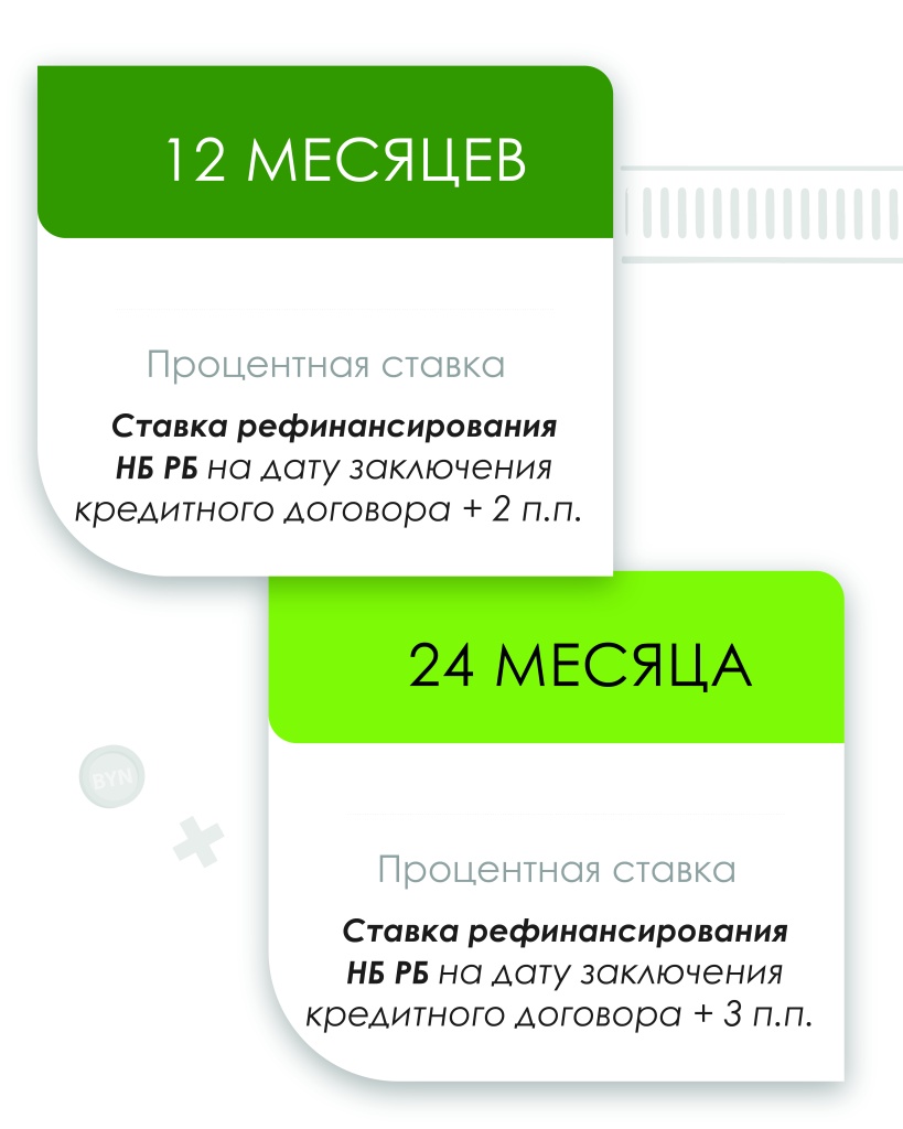 ecoteck-chastiami-3.jpg