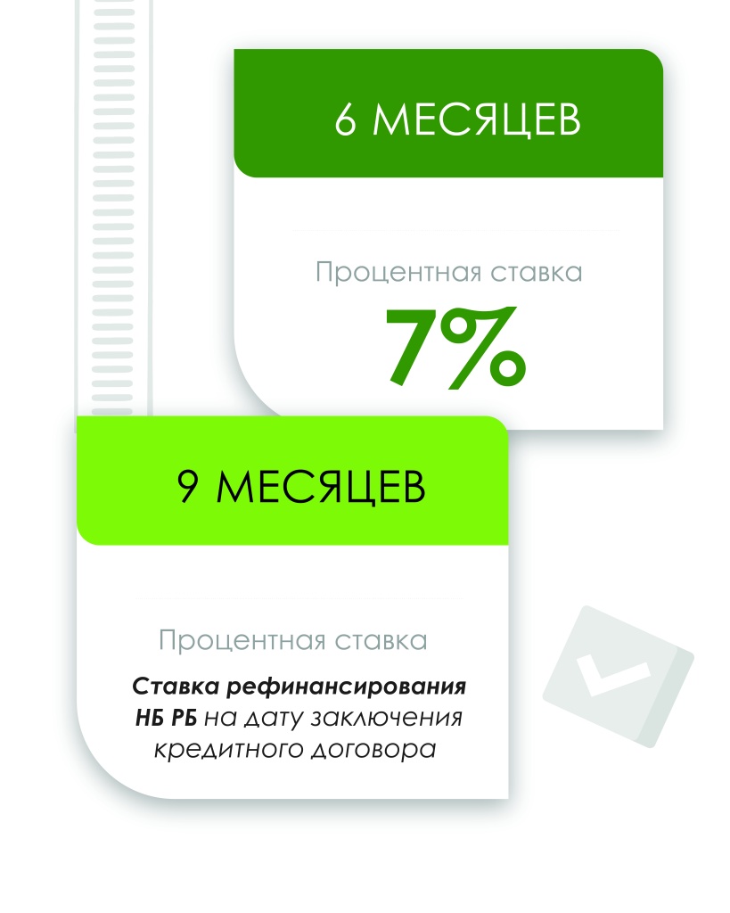 ecoteck-chastiami (2).jpg